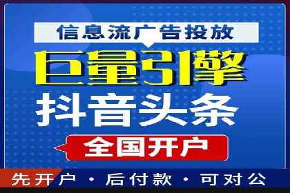 行业领先企业的百度竞价代运营经验分享